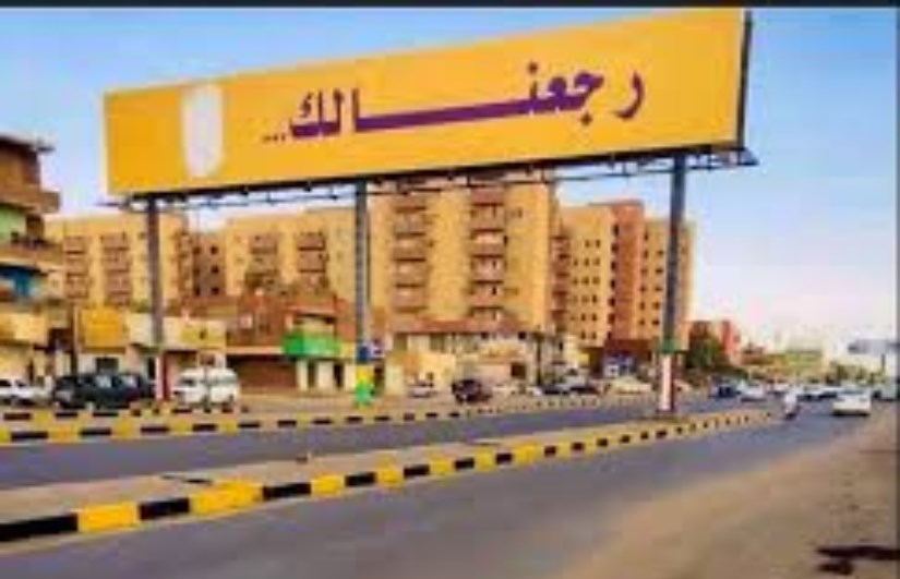 21 رحلة للعودة الطوعية