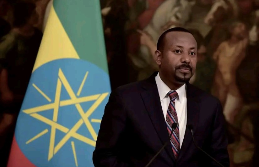 الحكومة الإثيوبية