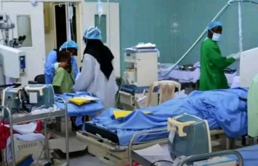  وزارة الصحة الاتحادية