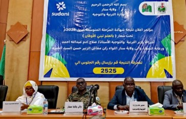 الشهادة المتوسطة