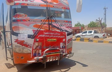  2500 مواطن