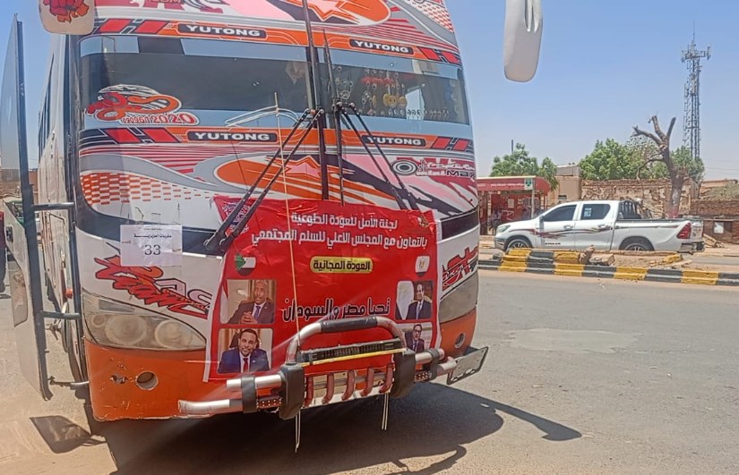  2500 مواطن
