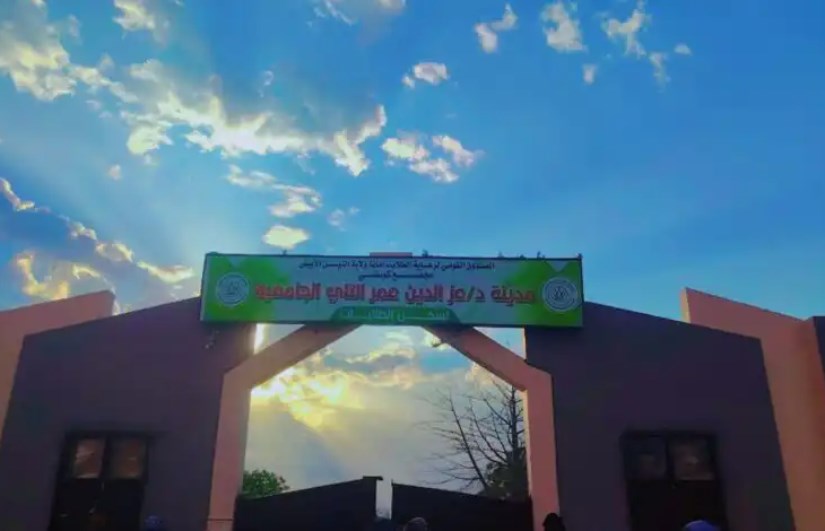 داخلية عزالدين