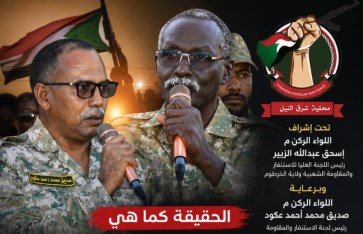 تمكين أسر الشهداء