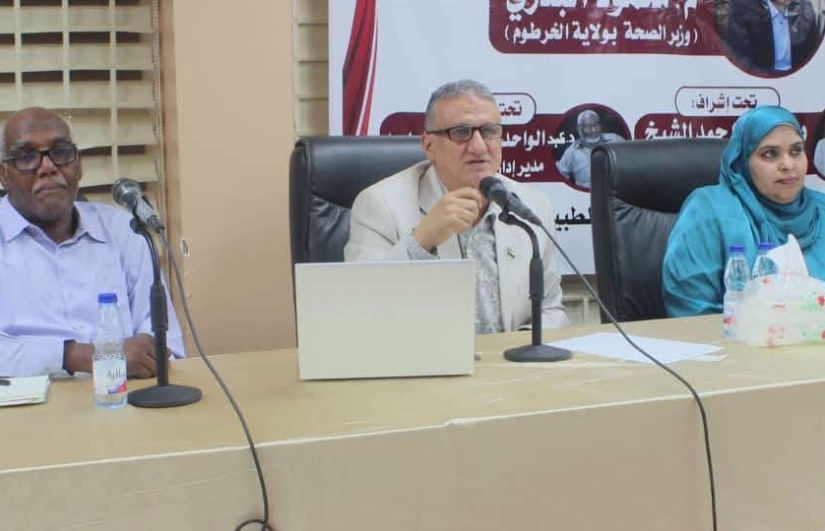 جانب من الاجتماع 