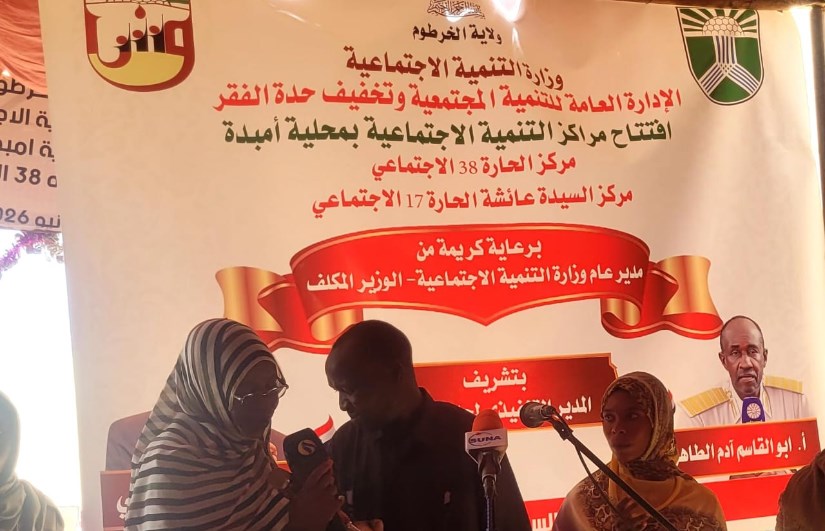 جانب من الافتتاح 