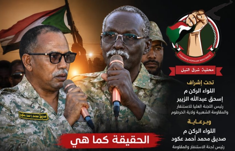 تمكين أسر الشهداء