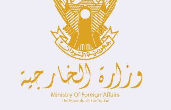وزارة الخارجية 