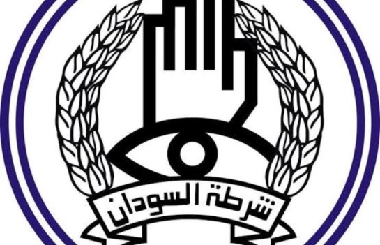 شرطة الولاية الشمالية