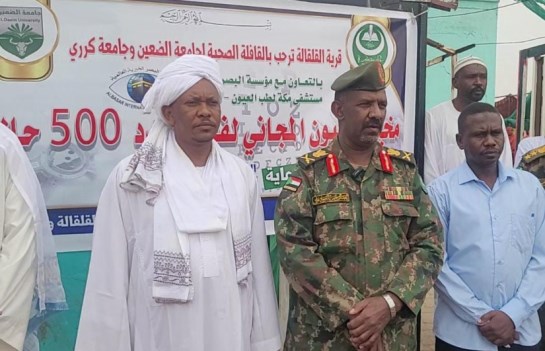 جامعة الضعين