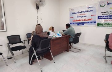 علاج مجاني لذوي الإعاقة