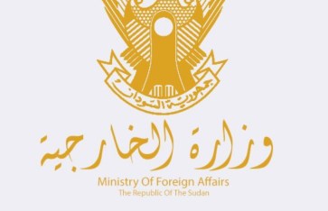 وزارة الخارجية 