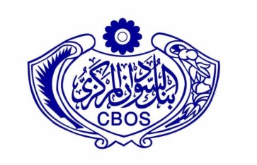 توفير النقد الأجنبي 