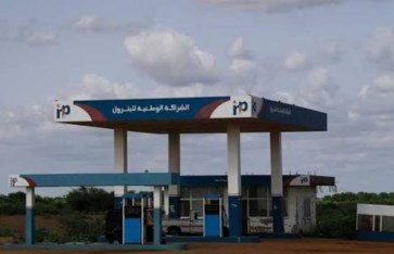 تخفيض أسعار الوقود