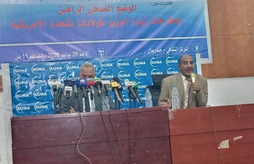 وزير الصحة