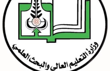 اعتماد الطلاب بالتعليم العالي