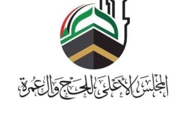 أول منظومة إلكترونية للحج