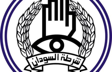 شرطة الولاية الشمالية
