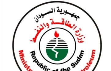 وزارة الطاقة