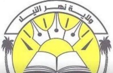 ولاية نهر النيل