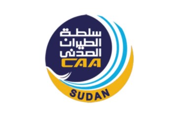 سلطة الطيران المدني السودانية