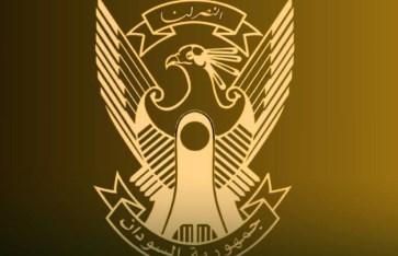 القوات المسلحة السودانية