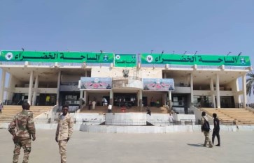 الساحة الخضراء