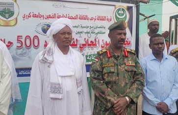 جامعة الضعين