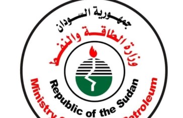 وزارة الطاقة والنفط