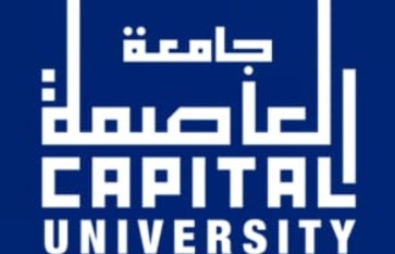 جامعة العاصمة