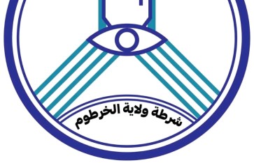 شرطة ولاية الخرطوم