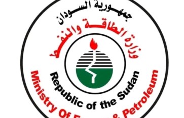 وزارة الطاقة