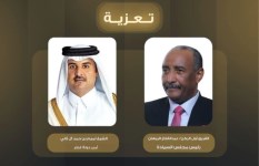 تعزية لأمير دولة قطر 