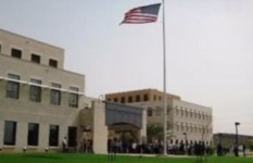 السفارة الأمريكية بالقاهرة 