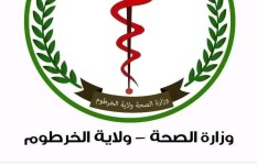 وزارة الصحة