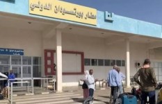 مطار بورتسودان الدولي
