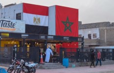 علمي مصر والمغرب