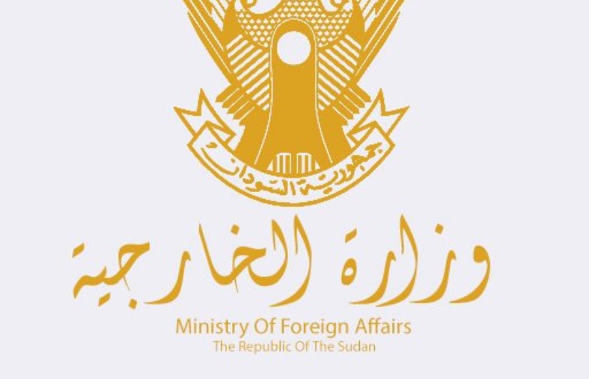 وزارة الخارجية 