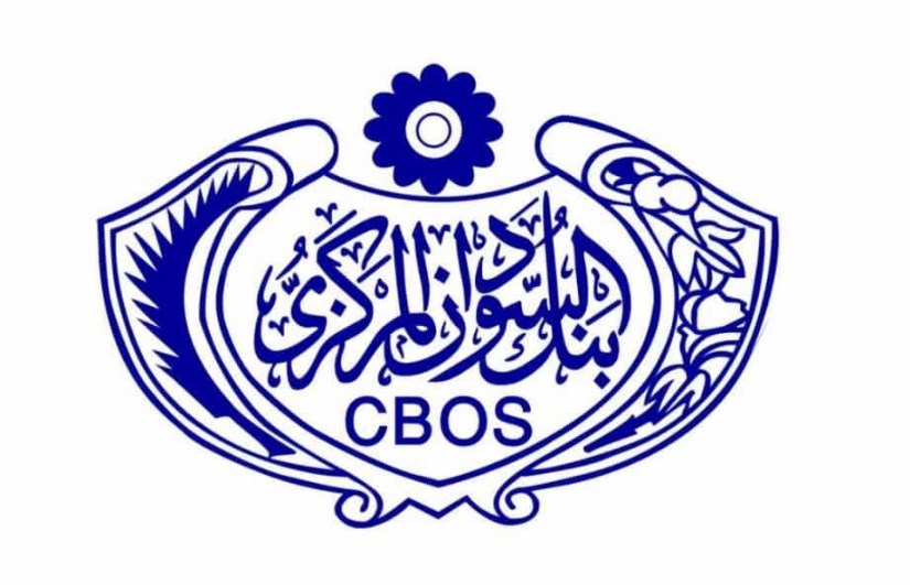 توفير النقد الأجنبي 