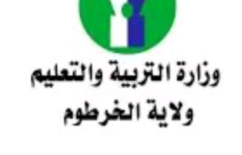 لا تغيير في التقويم الدراسي
