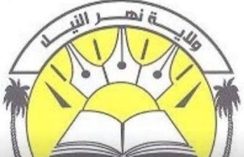 ولاية نهر النيل