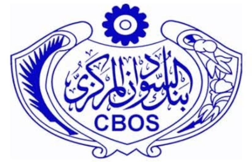 بنك السودان المركزي