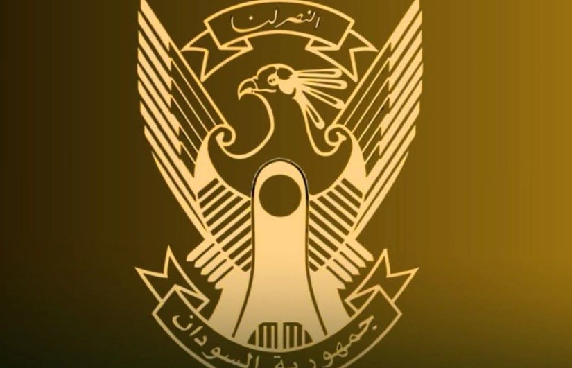 القوات المسلحة السودانية