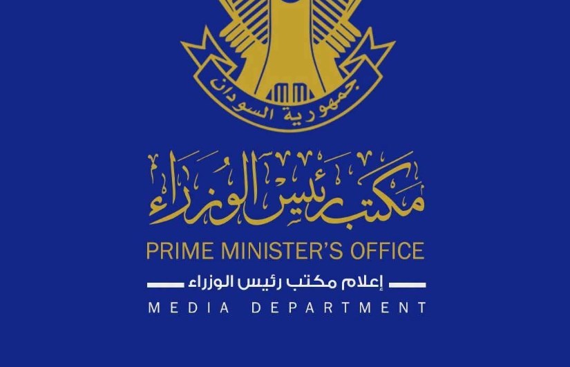 إعلام مجلس الوزراء
