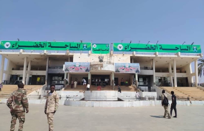 الساحة الخضراء