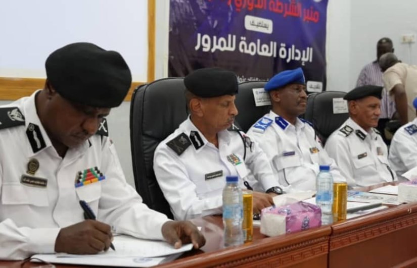الإدارة العامة للمرور