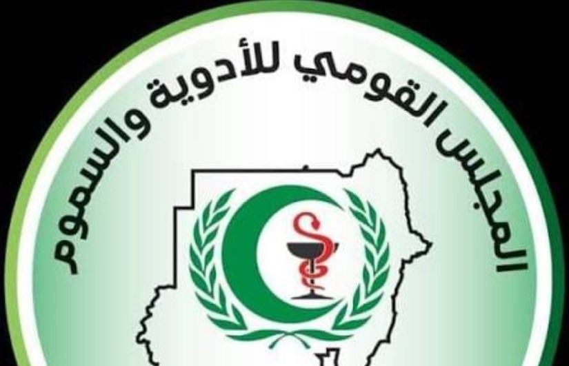 المجلس القومي للأدوية والسموم
