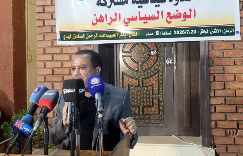 السيد جعفر الميرغني، نائب رئيس الحزب الاتحادي الديمقراطي
