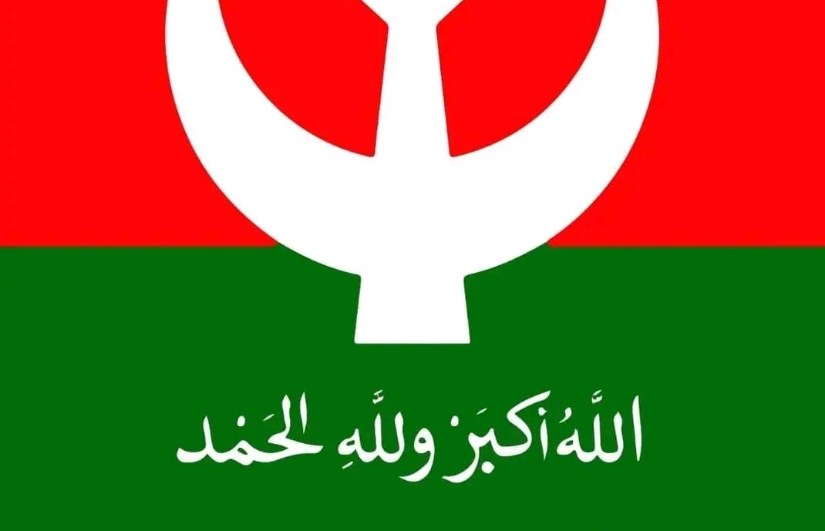 حزب الأمة القومي