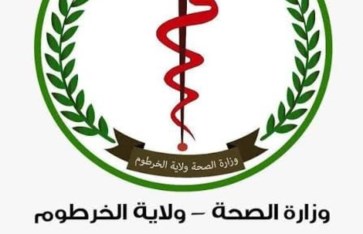 عودة مستشفيات للعمل بالخرطوم